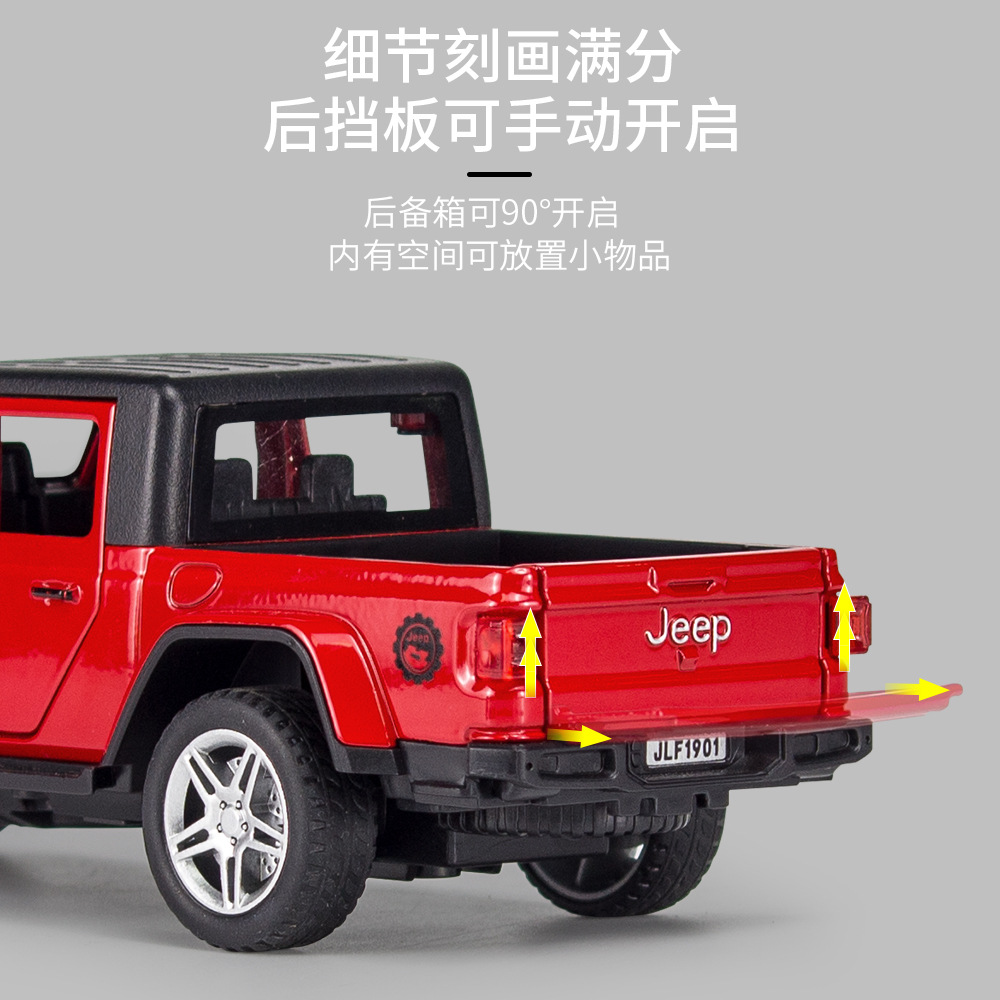 牧马人吉普角细节图