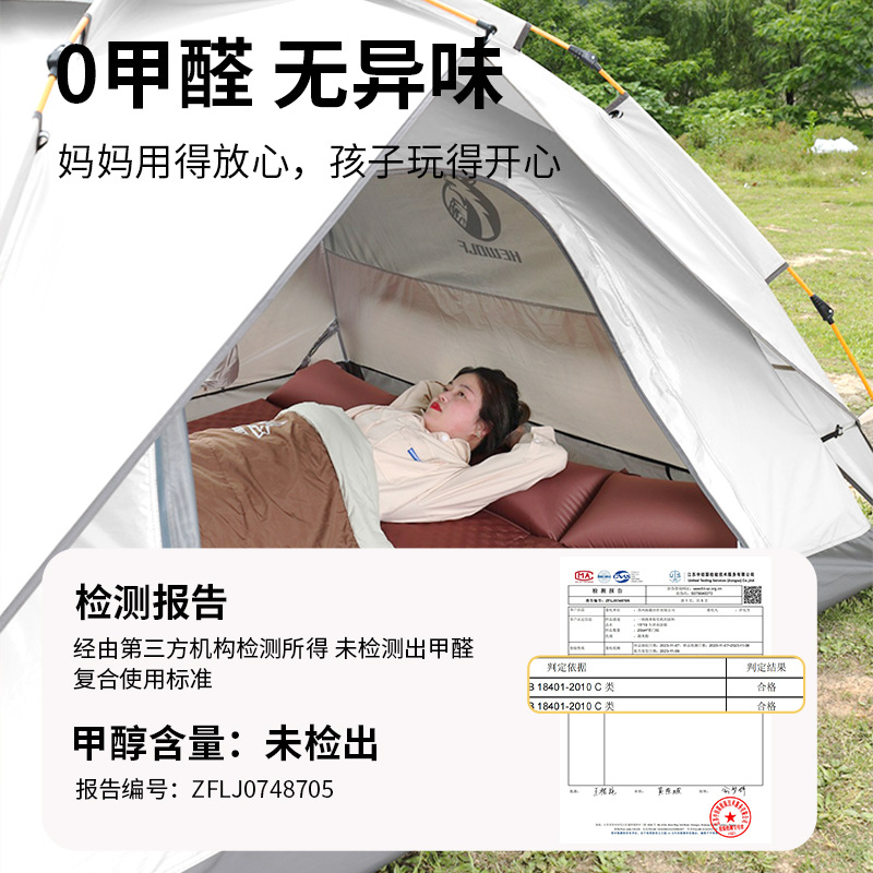 其他分类实物图