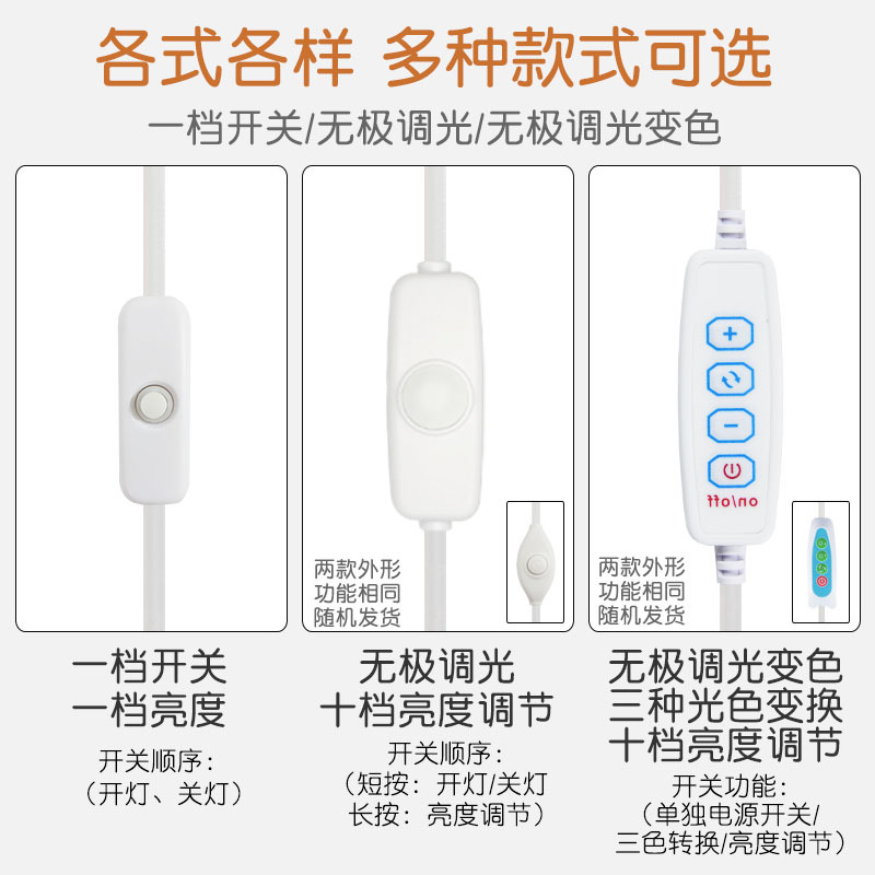 阅读台灯（学习、护眼）实物图