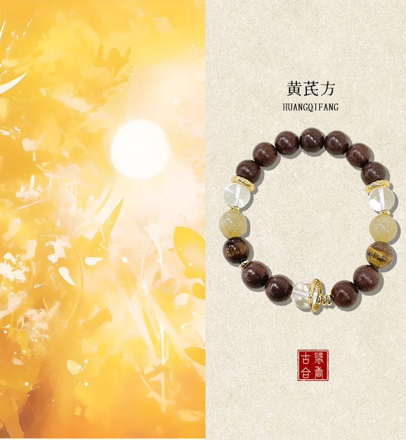 The same type of traditional Chinese medicine fragrant bead bracelet is selling well across the Internet. It is a natural handcrafted Astragalus medicinal fragrant bead and a decorative Buddhist bead bracelet pic 4