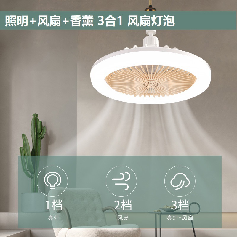 Pinduoduo and Douyin are selling a new, simple home fan, lamp, lighting, fan and fragrance integrated product for Amazon