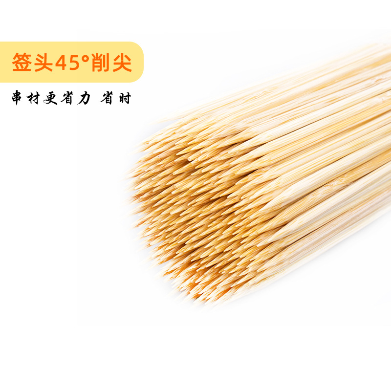 竹签烧烤签一白底实物图