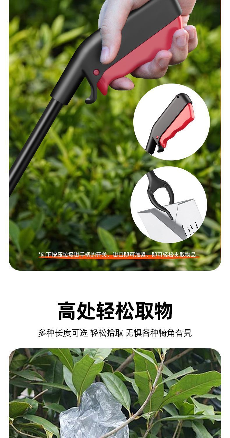专用不弯腰夹子捡东西无痕垃圾夹子多功能浴室取物夹阳台防掉详情3