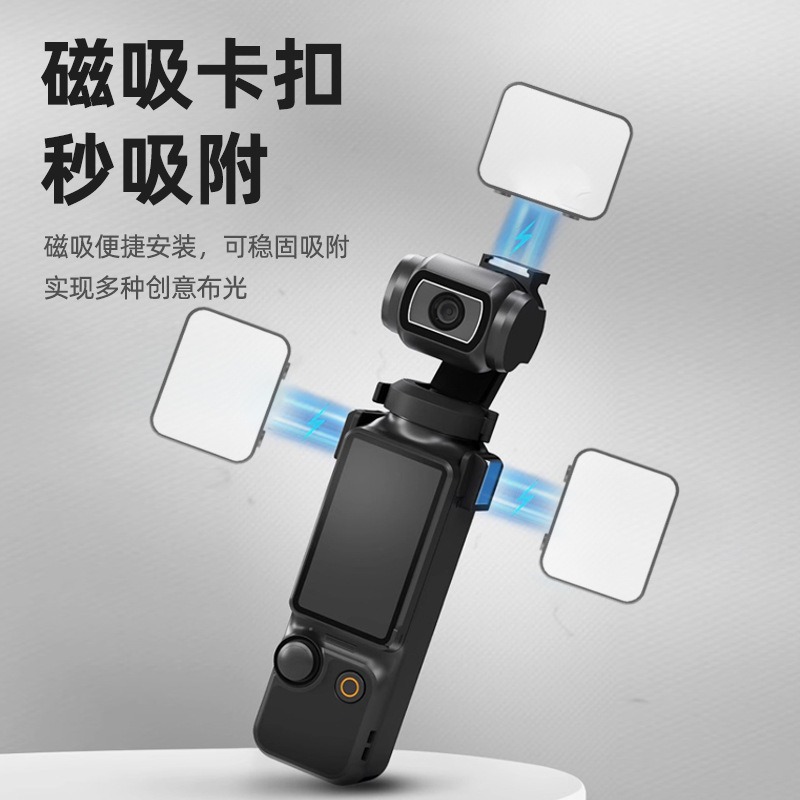 Dji pocket3 fill Light, Lingmu Action Camera accessory, photography light, convenient and quick-release magnetic suction light details Picture
