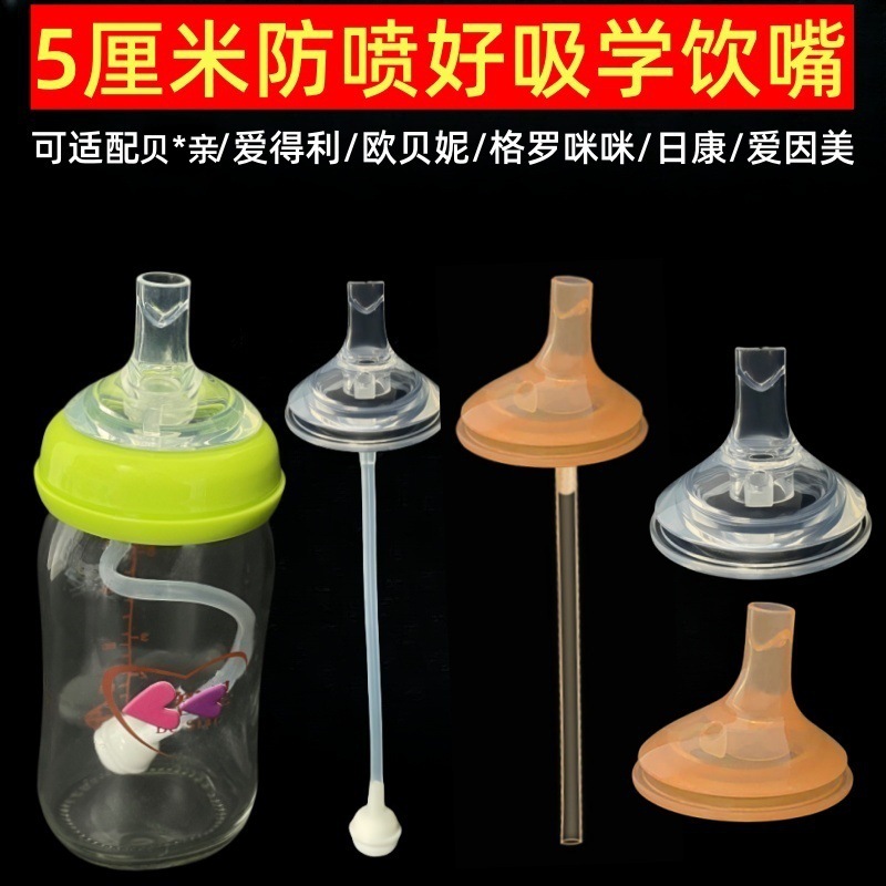 奶嘴/婴儿辅食奶嘴/硅胶沐浴球产品图