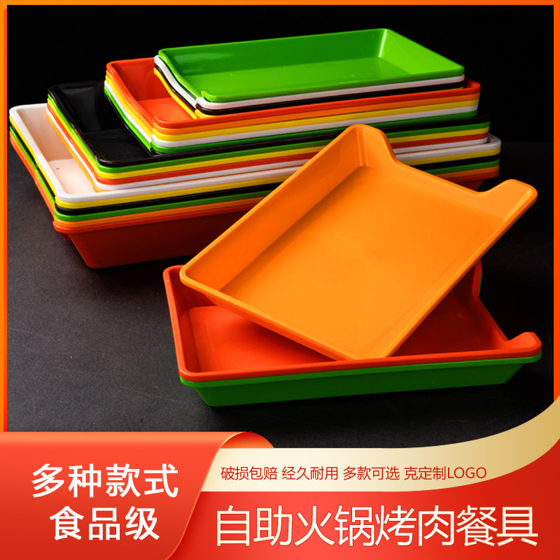 Hot pot restaurant dish plates, dish display, skewer trays, PP plastic rectangular barbecue plates, tableware, barbecue restaurant trays details Picture