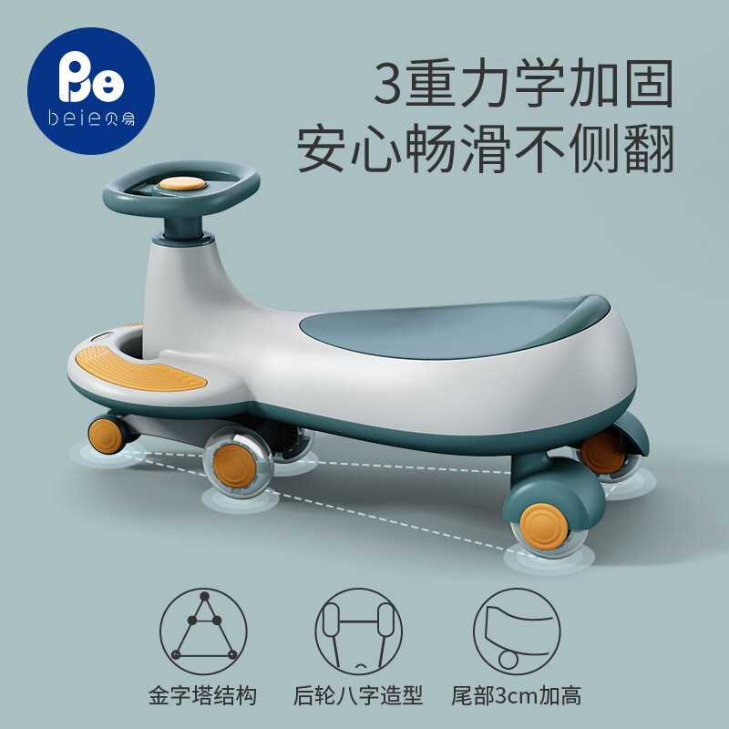 Baye Twist Car Children's Sound And Light Toy Universal Wheel Anti-Rollover Yo-Yo Car 1-4 Years Old Baby Sliding Swing Car Specification drawing
