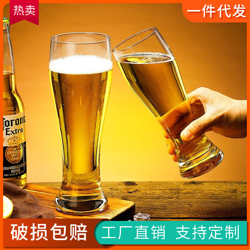 家用精酿啤酒杯个性饮料玻璃杯扎啤杯果汁可乐杯酒吧商用束腰酒杯