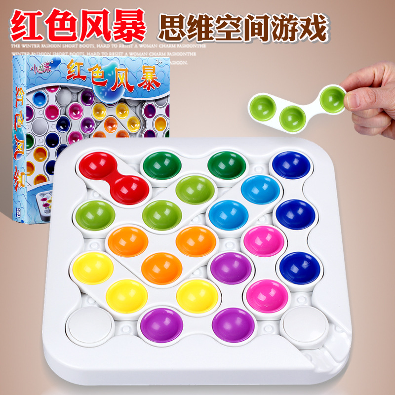 Nueva tormenta roja desarrollo intelectual pensamiento lógico laberinto cruzar 60 niveles juegos de mesa para niños juguetes de puzzle details Picture
