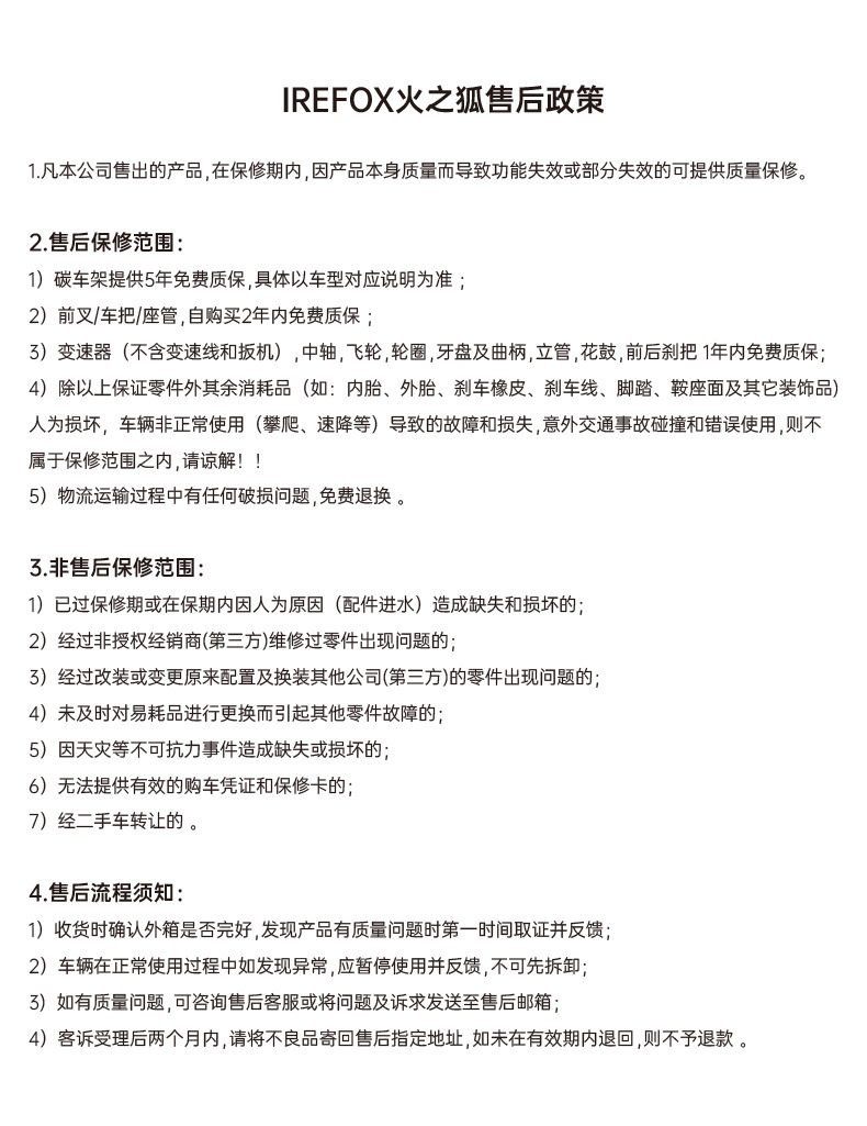 全碳纤维公路自行车24速7120油压碟刹变速超快赛车成人公路车竞速详情29