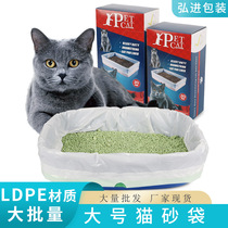 Large drawstring cat litter bag Thickened automatic bunching Cat litter bag Cat toilet poop Free pet cleaning litter bag