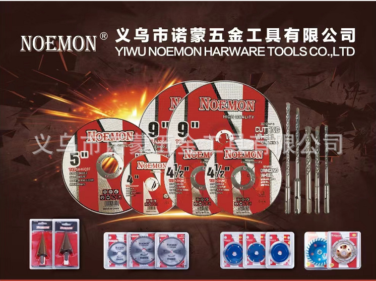 Nuomeng resin cutting disc Angle grinder double mesh metal stainless steel cutting disc grinding wheel 115*1.0 can be customized Item Picture