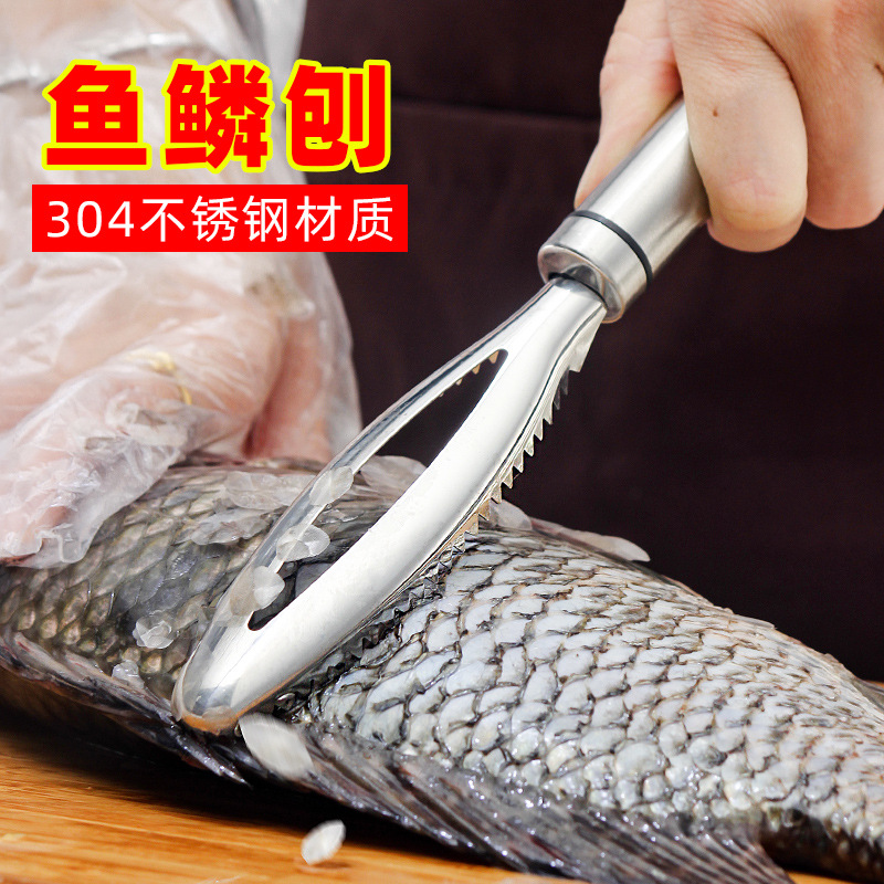 The new fish scale planer is a practical kitchen tool made of stainless steel. It can scrape fish scales without hurting your hands details Picture