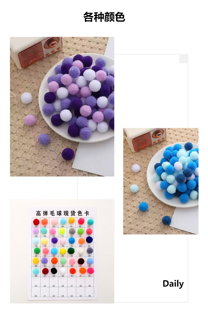 Mixed-color pom-pom high-elasticity diy painting materials, colorful small balls, plush balls for decoration, Christmas creative handcrafting pic 5