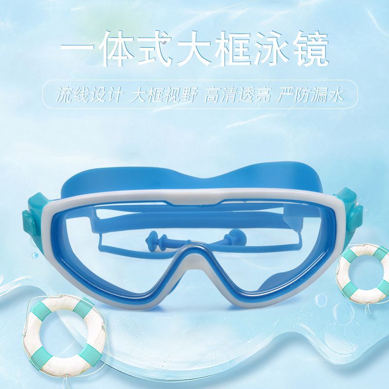 Hot selling fashion children's swimming goggles Girls boys students waterproof and anti-fog HD transparent large frame protective swimming glasses Specification drawing