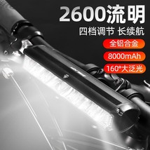 自行车灯前灯2600流明铝合金USB充电高亮夜骑山地车灯骑行装备灯