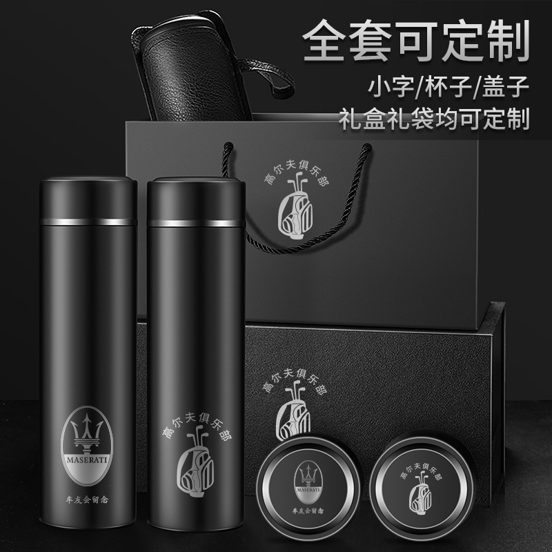智能显温保温产品图