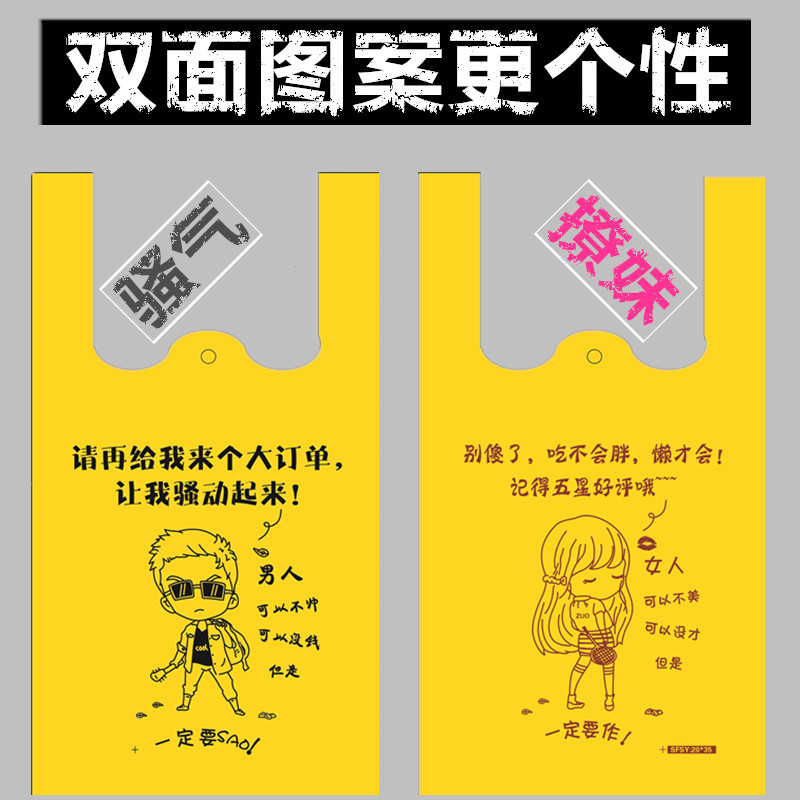 个性外卖打包细节图