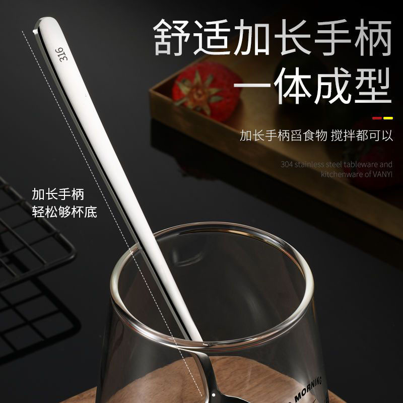 316 stainless steel spoon, small soup spoon, long-handled Korean household thickened stirring spoon, children's spoon, eating spoon Specification image