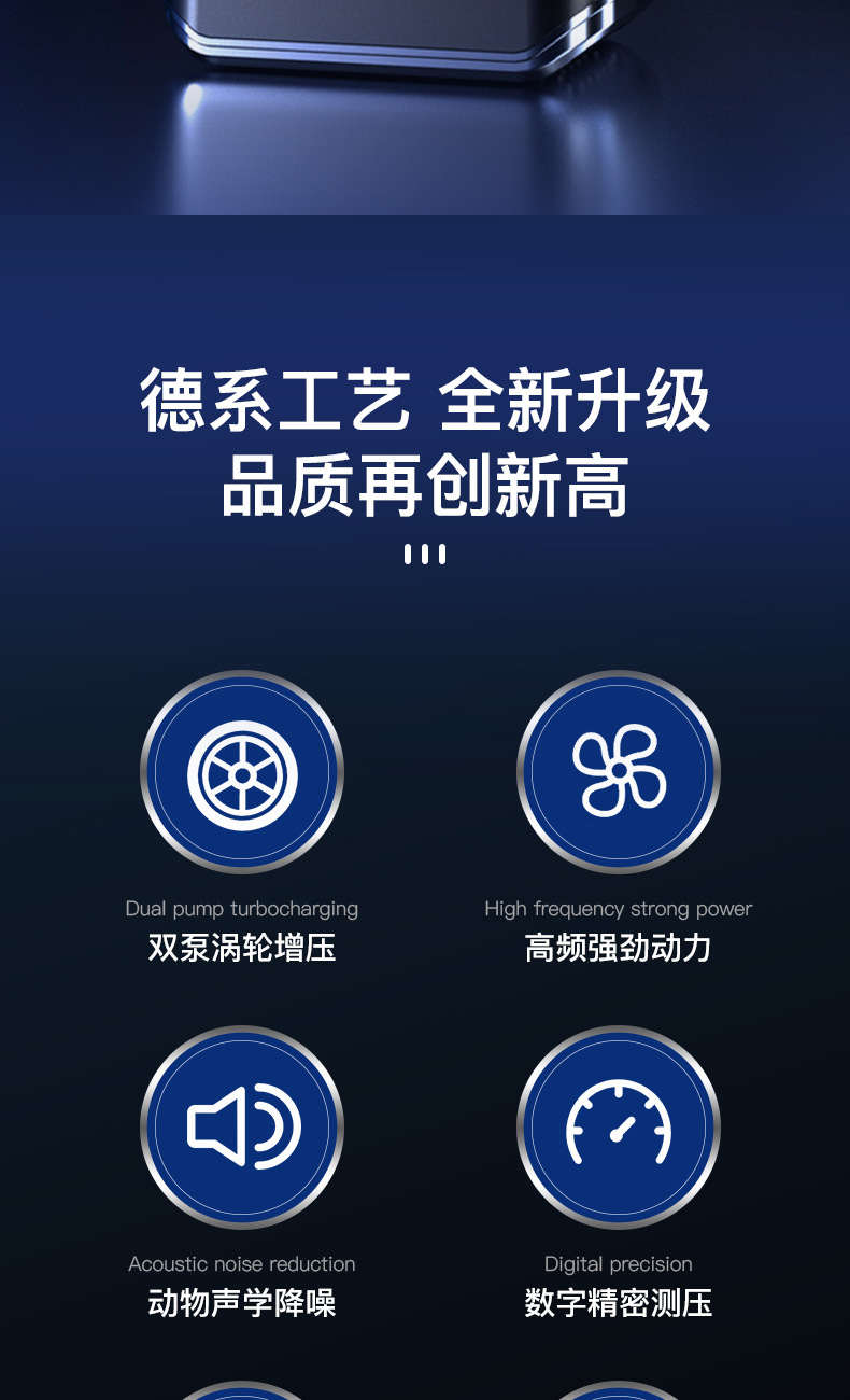 Direct sales from the manufacturer of portable air pumps for vehicles, intelligent wireless air pumps for car, motorcycle and bicycle tires pic 2