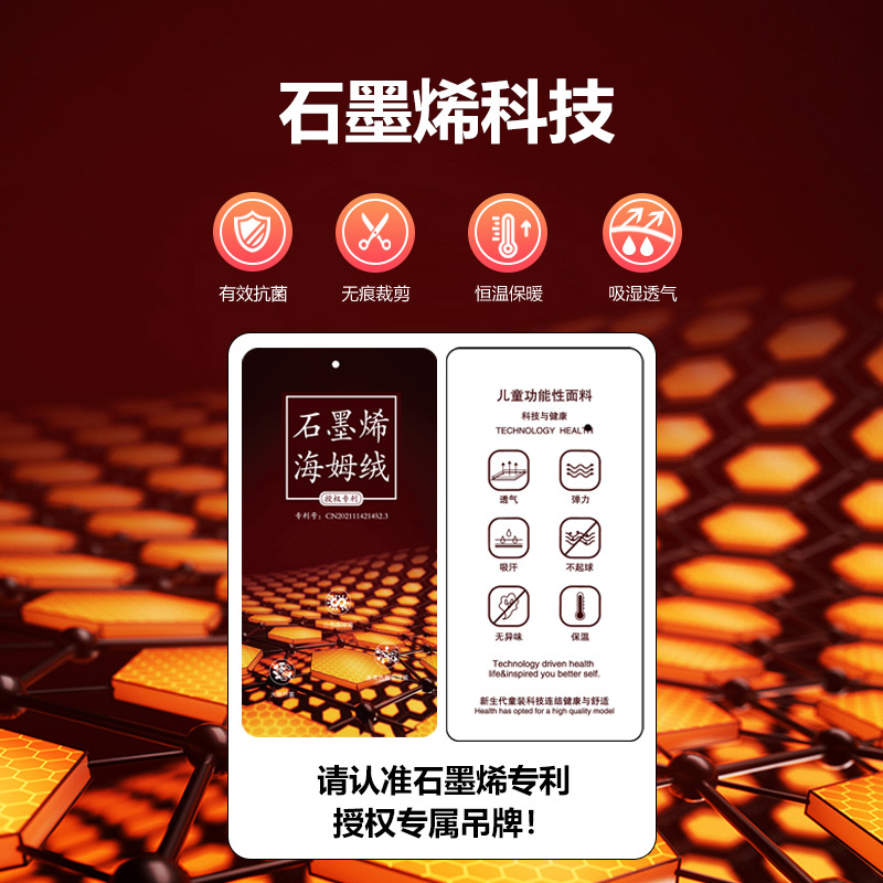 儿童保暖内衣/2022秋冬细节图