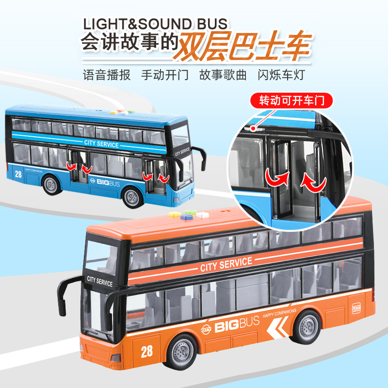 儿童玩具/儿童玩具车/合金玩具车/汽车模型/玩具细节图