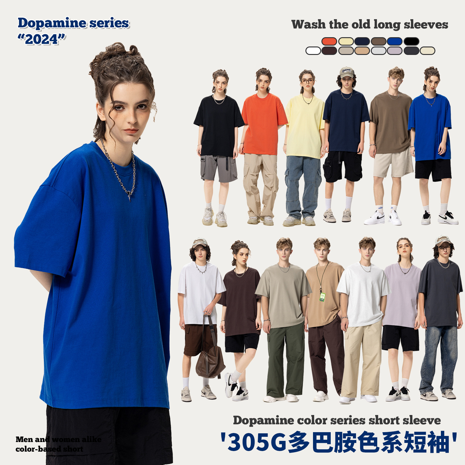 RS男装|夏季305G重磅短袖t恤男欧美潮牌FOG大地色男士t恤短袖
