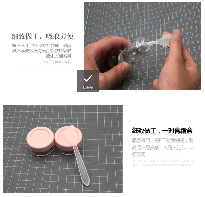 Spray bottles, lotion bottles, cosmetics, travel portioning bottles Specification image