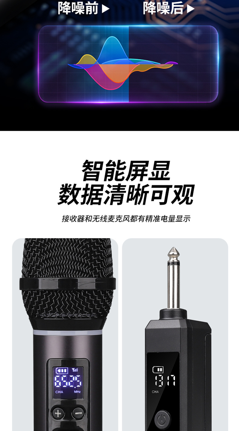 麦克风一拖二家用户外k歌演出话筒舞台无线详情9