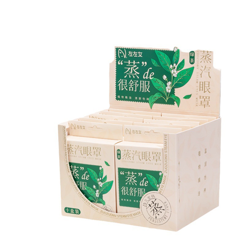 新款茶香系列白底实物图