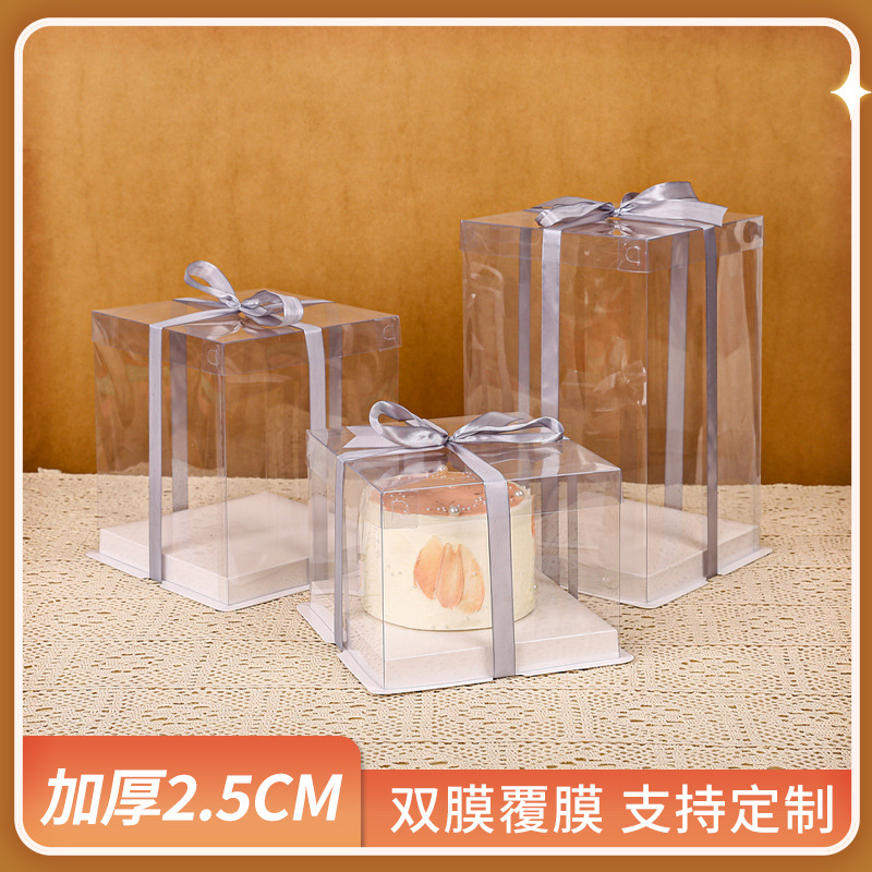 批发透明蛋糕盒4寸6寸8寸10寸12寸烘焙包装礼品盒零食打包盒