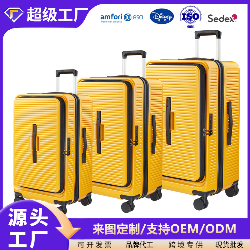 外贸三件套包角拉杆箱商标logo密码行李箱20 24 28寸abs旅行箱包详情7