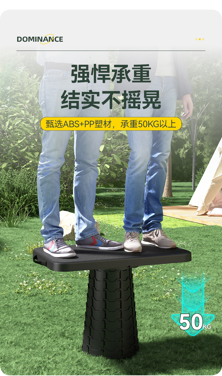 折叠桌户外塑料小桌子露营烧烤摆摊象棋桌升降便携野餐可拼接桌子详情5