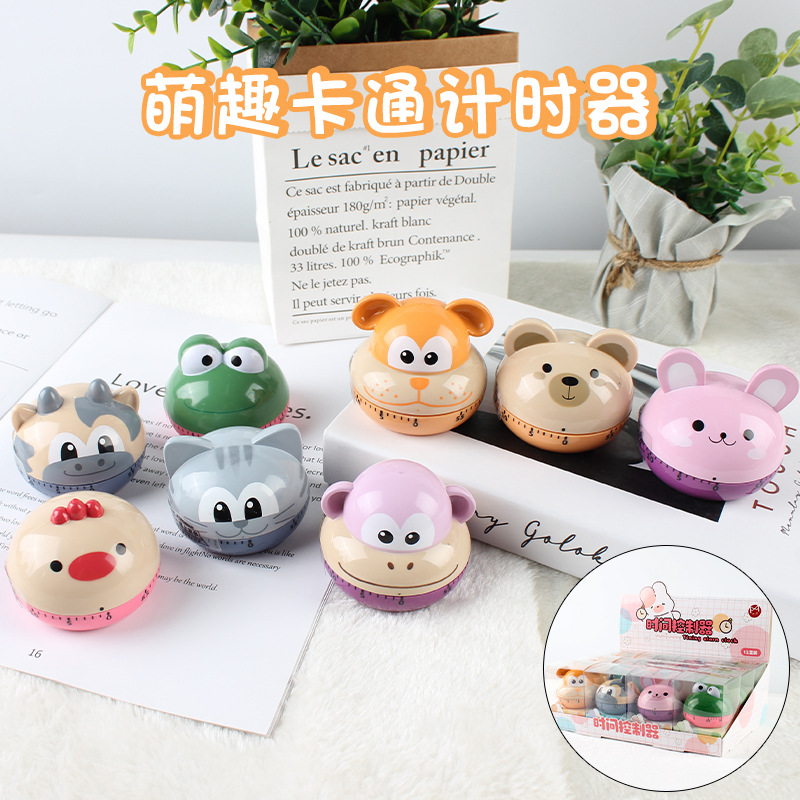 动物卡通儿童小闹钟计时器学生学习机械计时器时间管理厨房定时器