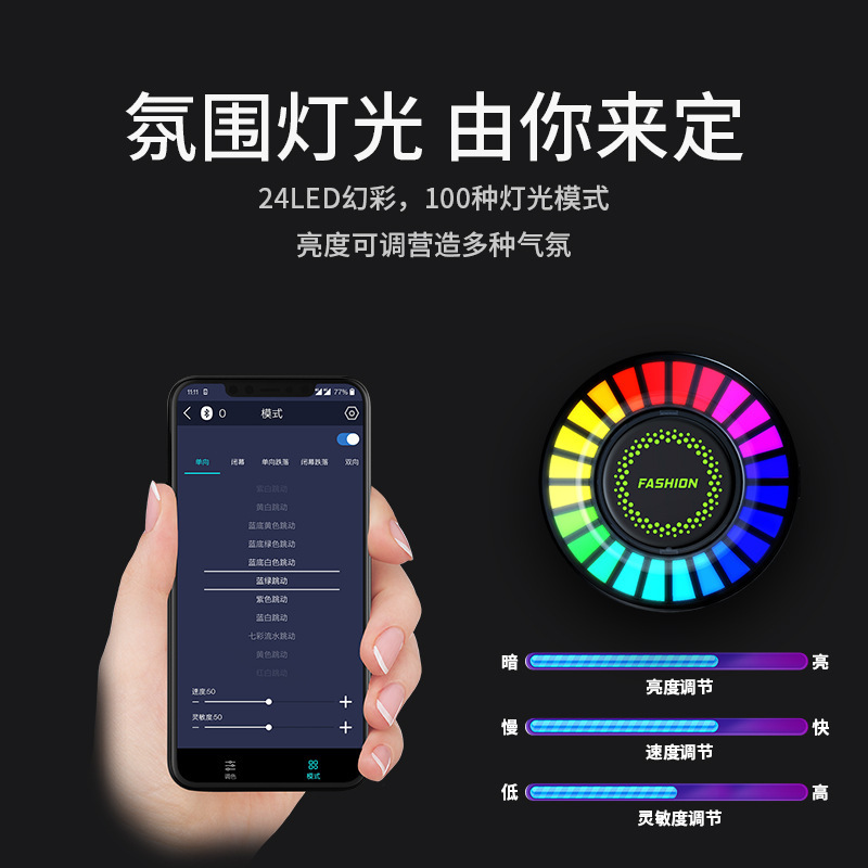 其他汽车内饰用品实物图