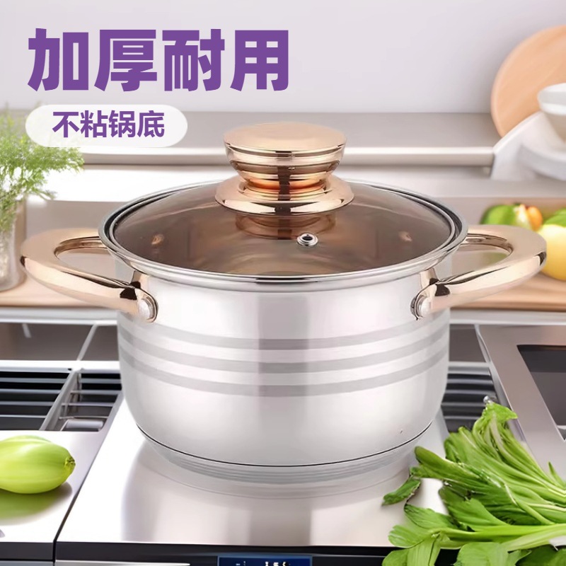 Hot-selling stainless steel cookware sets, thickened double-bottom soup POTS, flat pans, cross-border export pot sets for foreign trade