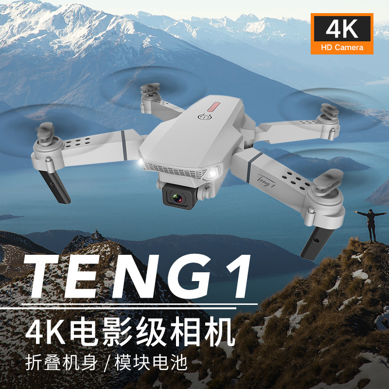 E88 foldable portable drone 4k high-definition dual-camera aerial photography quadcopter E525 remote-controlled aircraft details Picture
