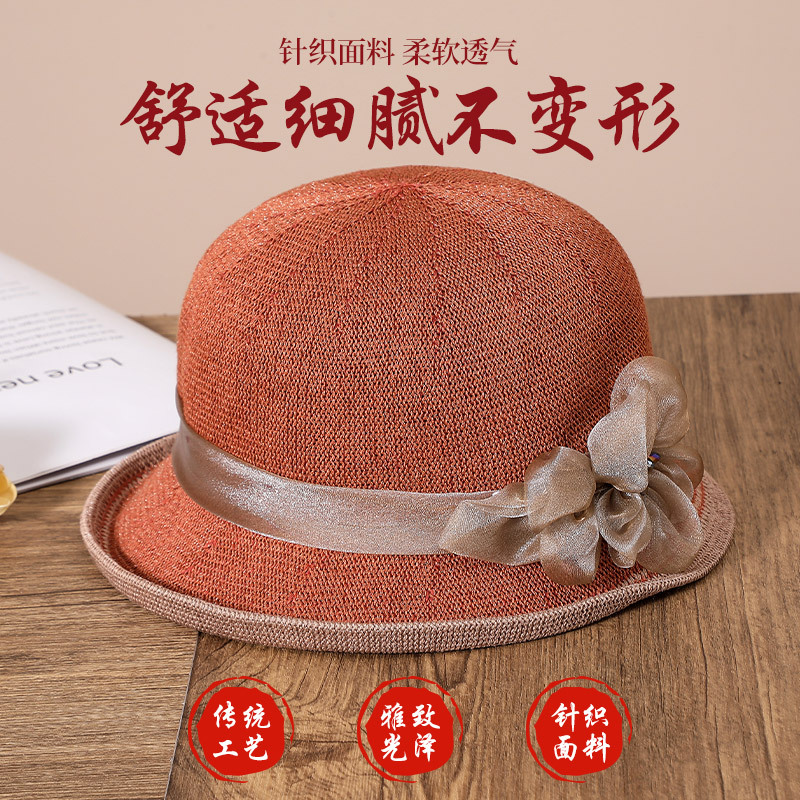 帽子女时尚礼帽英伦风渔夫帽秋季气质优雅中年法式卷边盆帽太阳帽