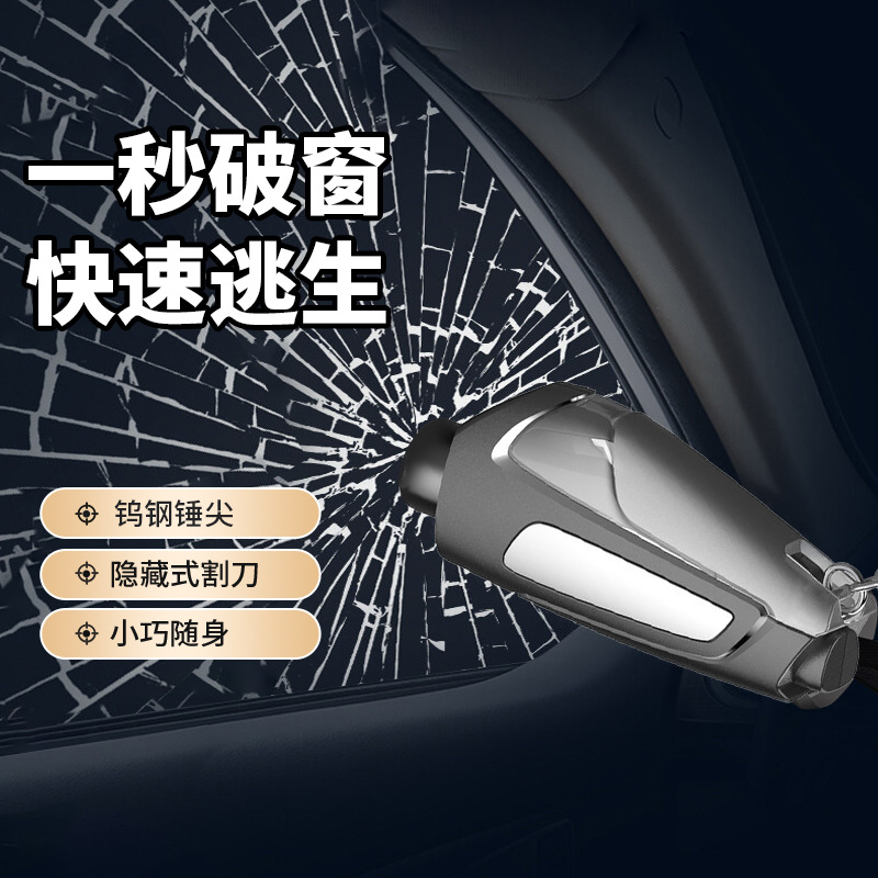 Car mini window breaker Car safety hammer tool multi-functional carry one second window breaker escape tool details Picture