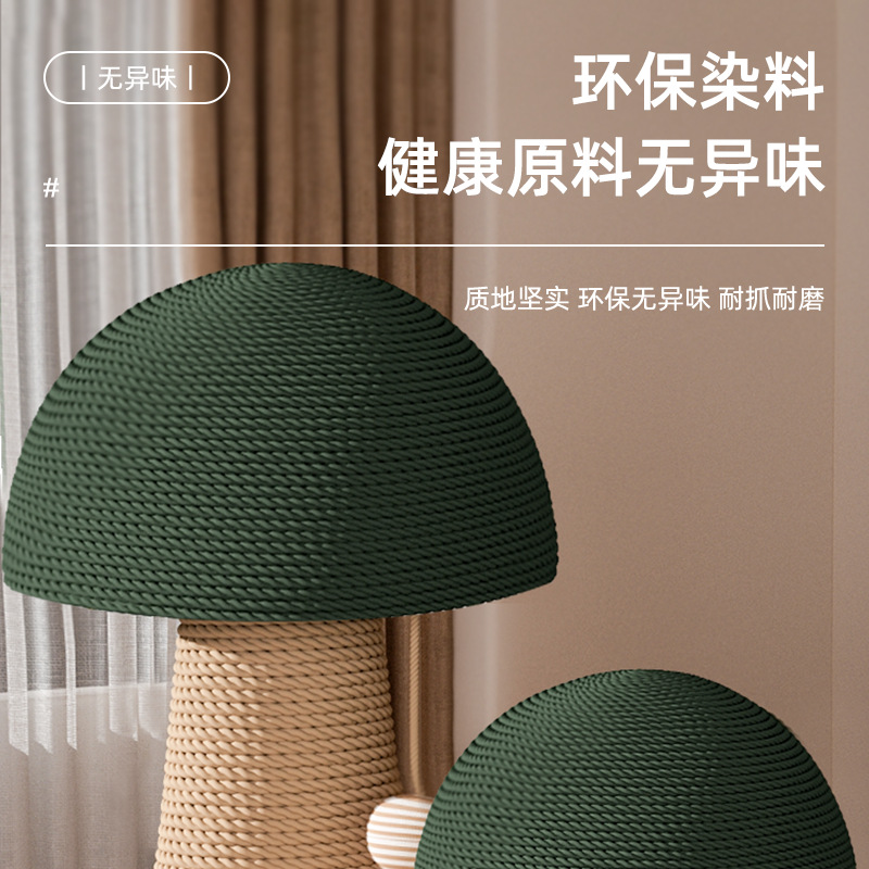 Sisal cat scratch posts, mushroom cat scratch boards, wear-resistant and non-flaking standing cat paw boards, sisal rope claw grinding toys for cats details Picture