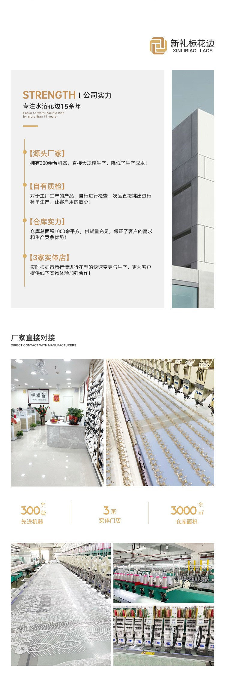 Water-soluble two-color lace clothing accessories in stock: Lolita clothing accessories with single-sided hollowed-out embroidery and gold thread lace pic 15