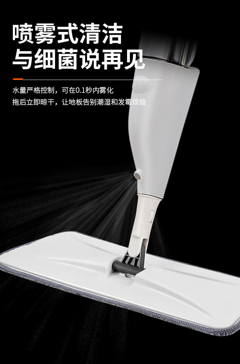喷水喷雾平板拖把家用一拖净免手洗干湿两用懒人家用地板地拖神器详情8