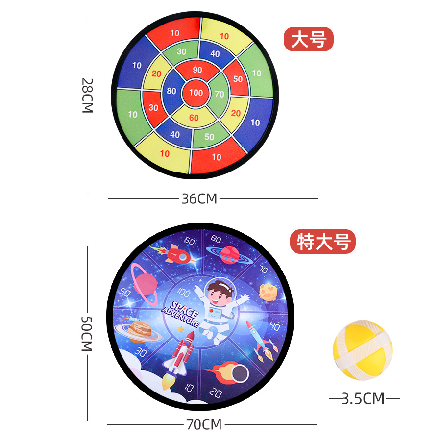 Children's darts, sticky balls, throwing sticky ball toys, parent-child outdoor sports, indoor suction cups and sticky ball targets in kindergartens Specification image