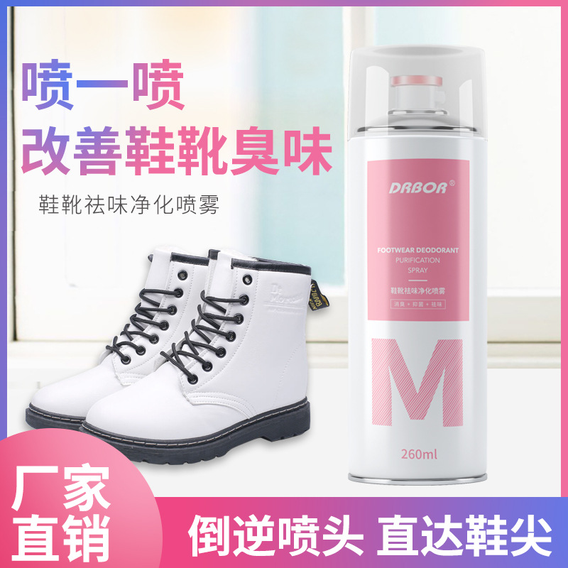 Net red shoes and socks deodorant deodorant spray shoes shoes deodorant deodorant factory direct sales