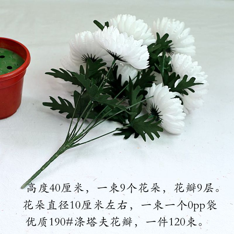 仿真花/仿真花女2022森系/仿真花杆/春天花园/花杆细节图