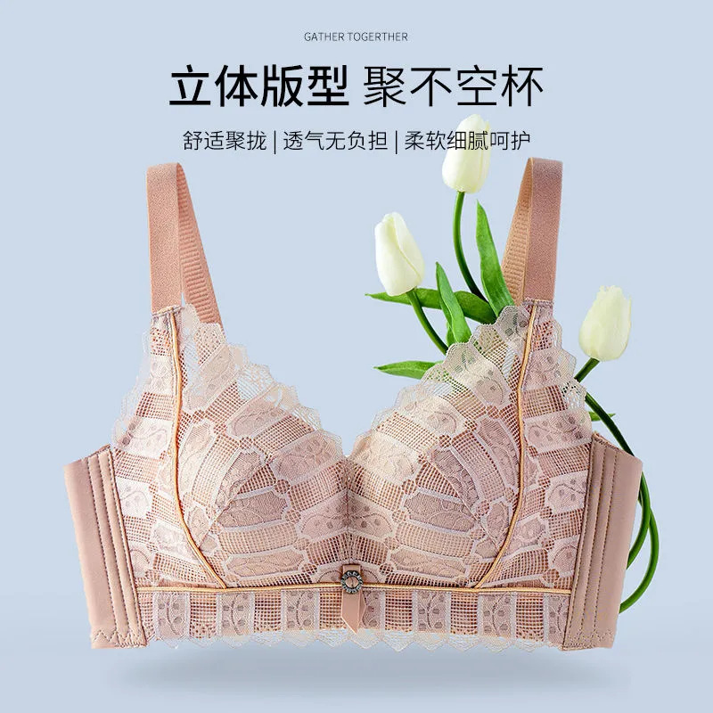 Hyaluronic Acid Skin Underwear Women's Small Breast Pushup No Underwire Upper Support Anti-Sag Side Retraction Adjustment Lace Bra Cover Specification drawing
