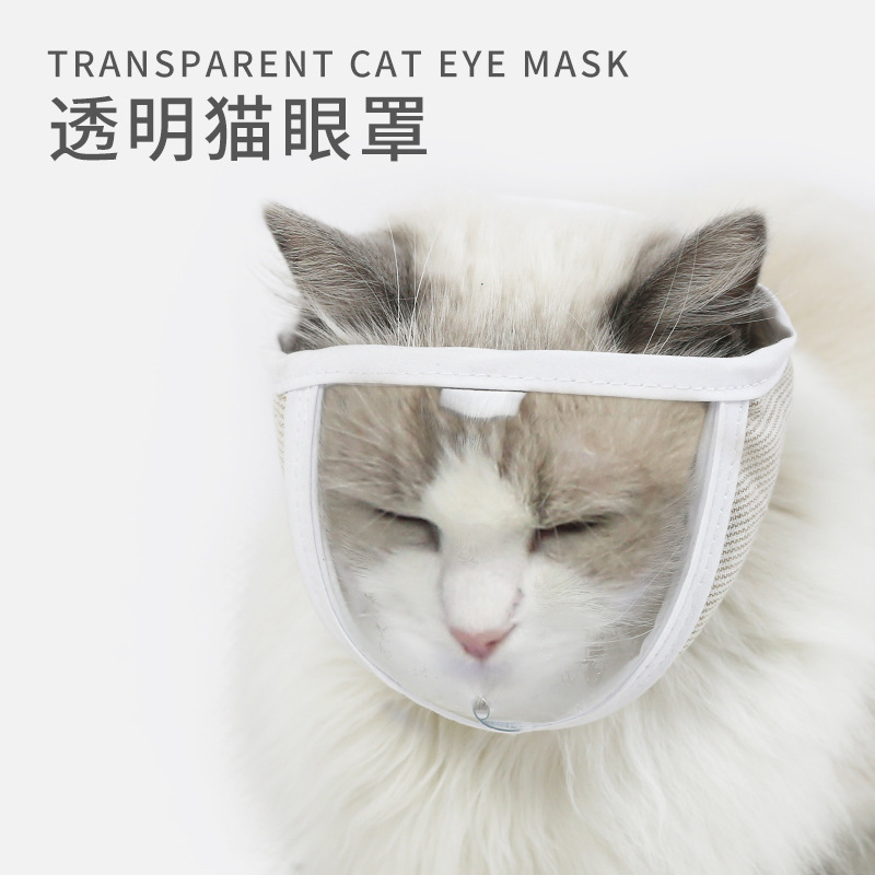 Pet mask Safe Breathable high quality cat transparent mask Bite and lick proof clean beauty pet muzzle full figure