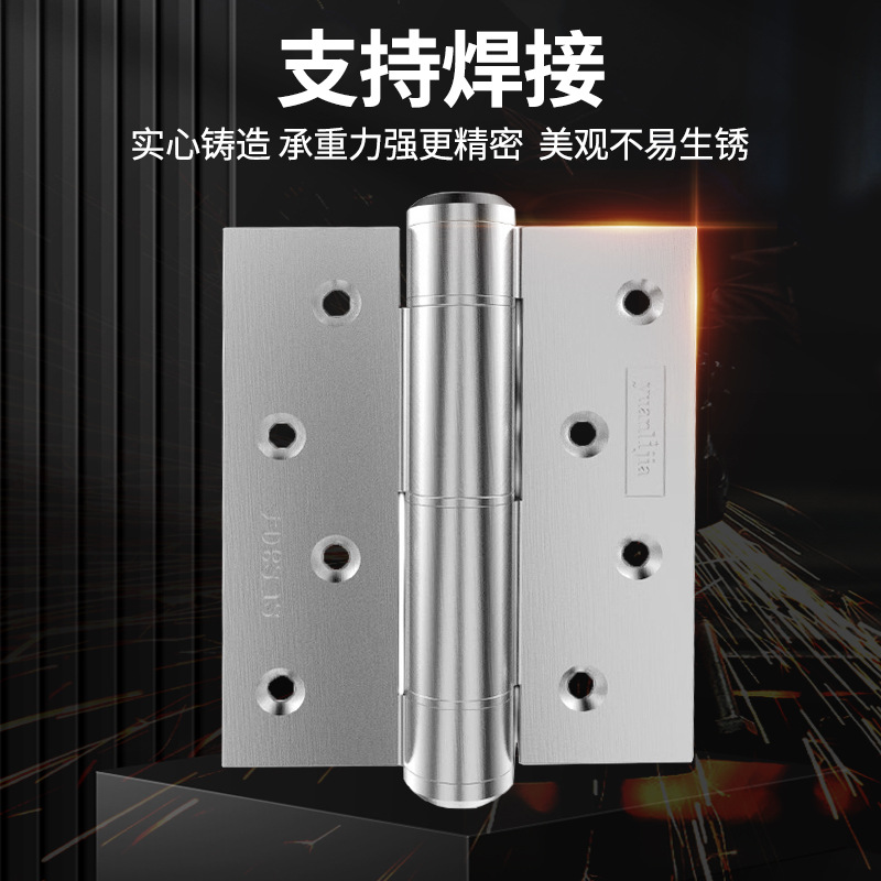 合页、铰链实物图