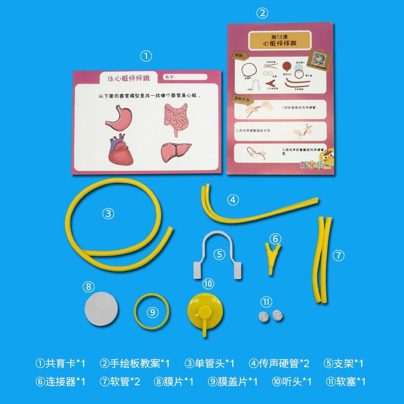 3D立体绘画笔/显微镜儿童2020/智能陪伴机器人/儿童玩具/玩具儿童夏天沙滩产品图