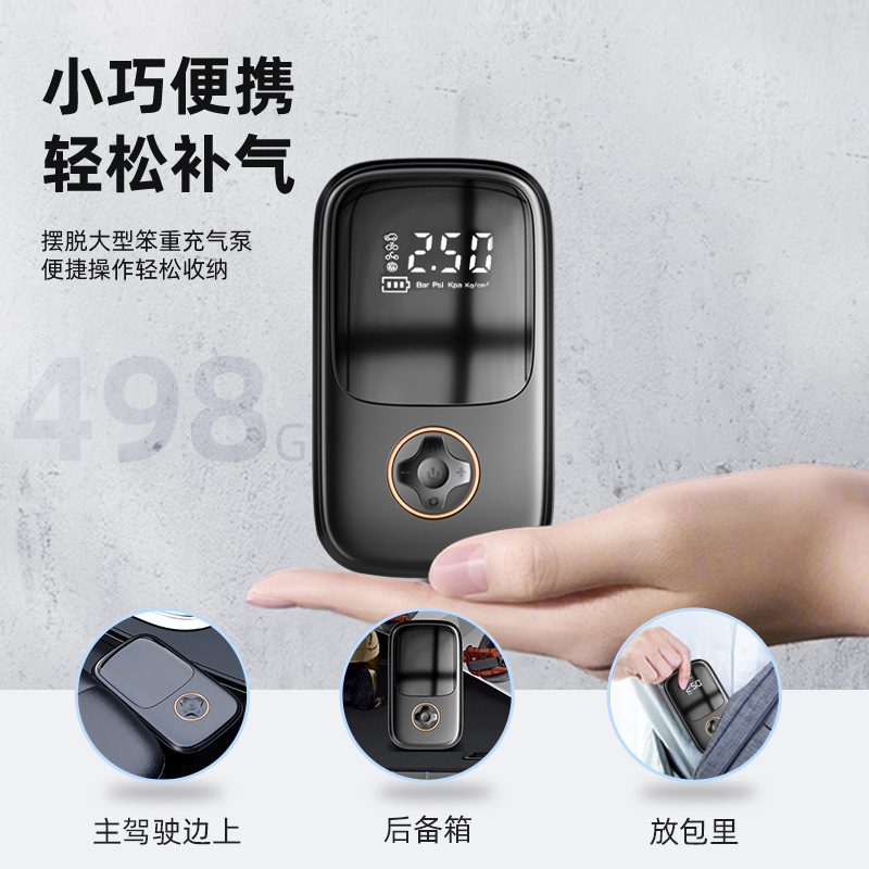 车载充气泵实物图